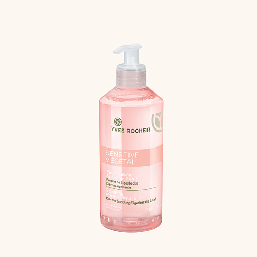 Apa micelara calmanta 2 in 1